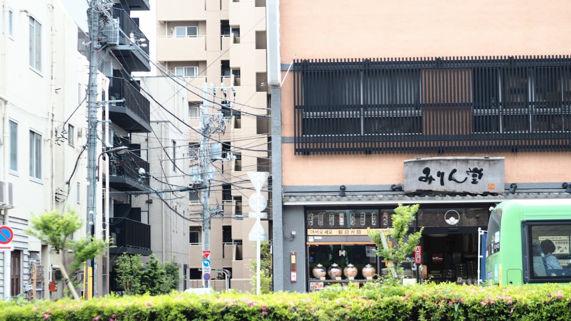 Petit Grande Homes Tokio Exterior foto