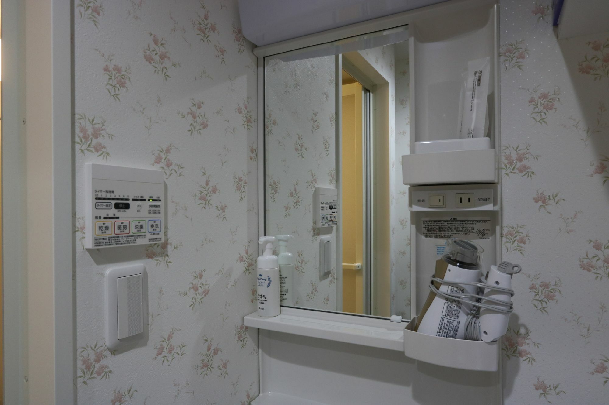 Petit Grande Homes Tokio Exterior foto